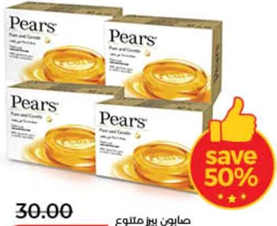 Pears Soap Assorted