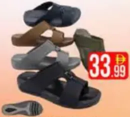 Al Wesam Mens Slipper