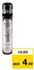 Dirham Air Freshner
