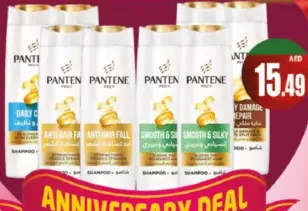 Pantene شامبو حليبي لإصلاح التلف / عناية يومية / ناعم وحريري / ضد تساقط الشعر