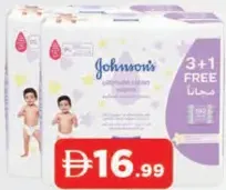 Johnson's مناديل تنظيف شاملة