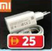 Redmi شاحن سريع 27w مع كابل-ad