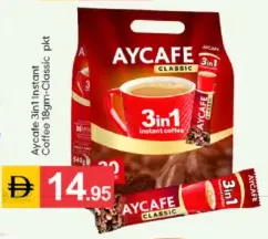 Aycafe قهوة سريعة التحضير 3in1 كلاسيك