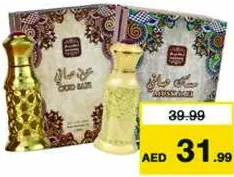 Naseem Safi Concentrated Perfume Oil Assorted