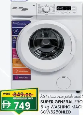 Super General Front Load Washing Machine SGW6250NLED