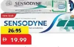 Sensodyne معجون أسنان + فرشاة أسنان