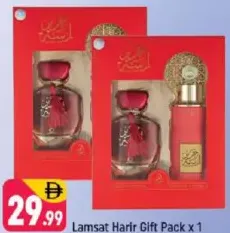 Lamsat Harir Gift Pack