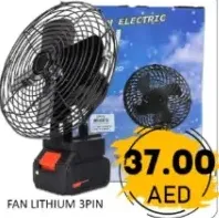 مروحة ليثيوم 3PIN