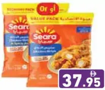 Seara Chicken Strips Normal/Spicy