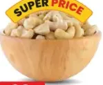 كاجو سادة