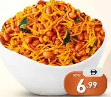 Marhaba خليط مميز