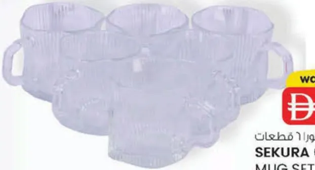 Sekura Glass Mug Set D-8081/A/B