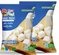 Desi&Fresh مكعبات جبنة بانير مالاي كواليتي