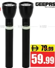 Geepas Rechargeable Flashlight