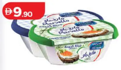المراعي جبنة marvello