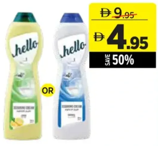 hello كريم تنظيف بالليمون / الأصلي Lemon / Original