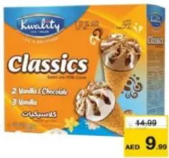 Kwality Ice Cream Cone Assorted