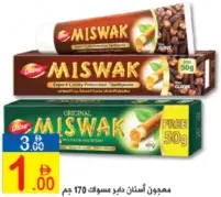 Dabur Miswak Toothpaste Assorted