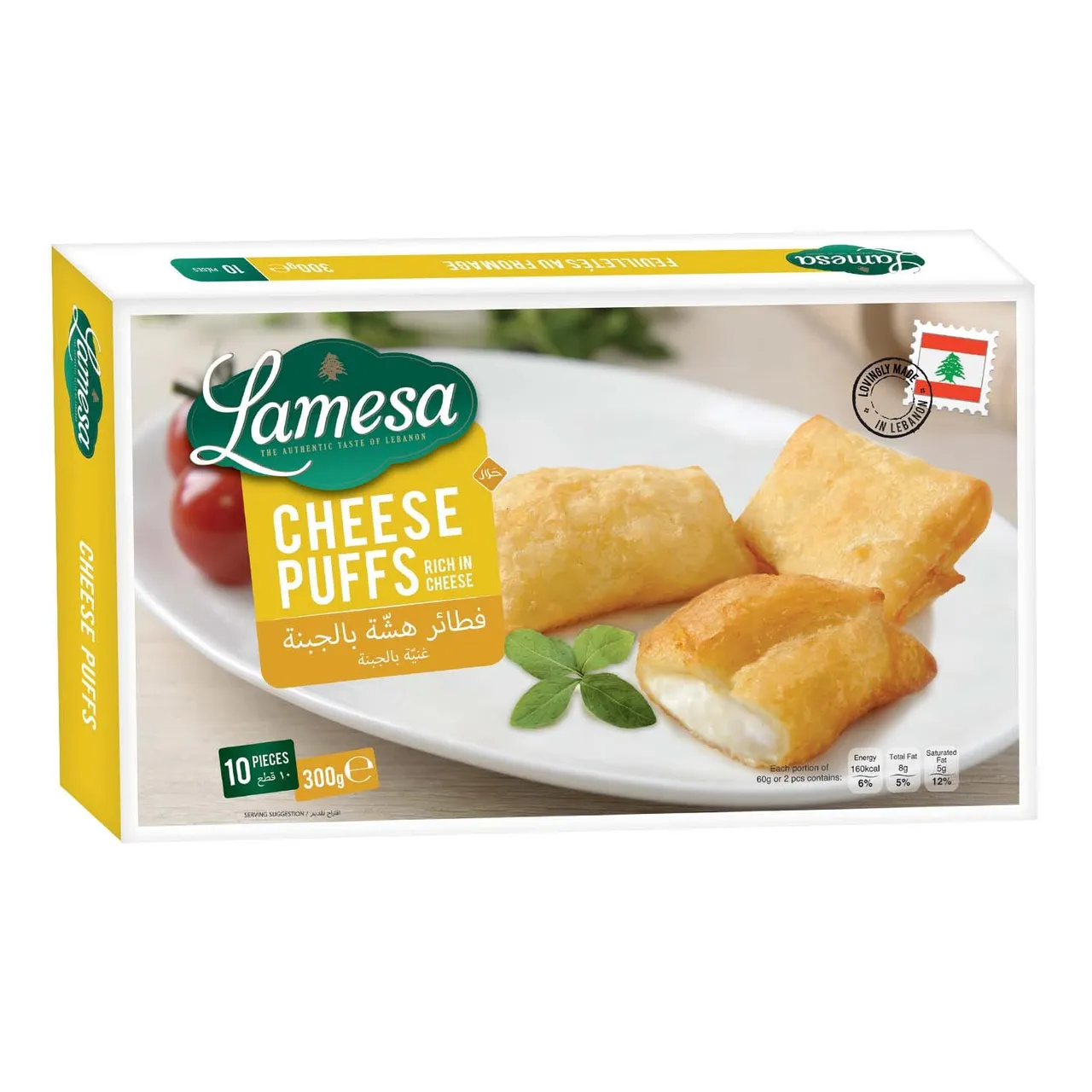 Lamesa منتفخات الجبن 10 pcs