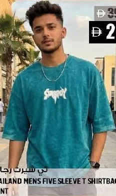 Thailand Mens Five Sleeve T Shirtback Print