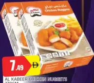 Al Kabeer Frozen Chicken Nuggets