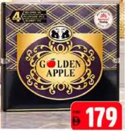 Golden Apple طقم بطانية