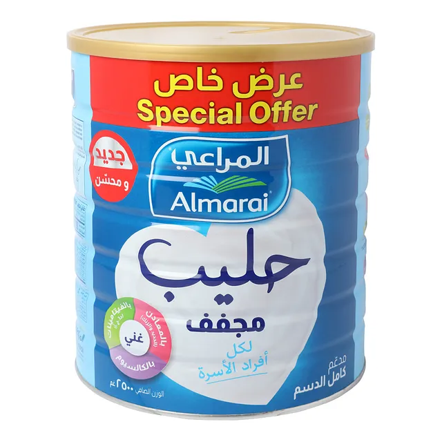 Almarai Fortified Full Cream Milk Powder