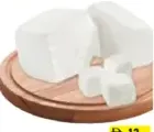 جبنة دمياطي