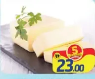 Block Butter