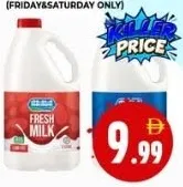 Marmum Low Fat Milk