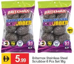 Britemax أوكس ليفة ستانلس ستيل