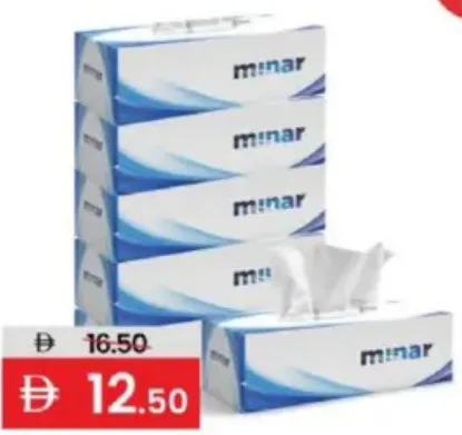 Minar مناديل وجه فائقة النعومة