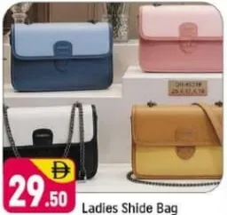 حقيبة نسائية