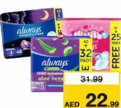 Always Maxi Thick Pads Assorted