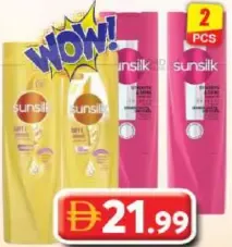 Sunsilk Shampoo Soft & Smooth/ Strength & Shine