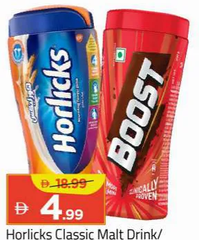 Horlicks Classic Malt Drink/Boost Energy Drink Bottle