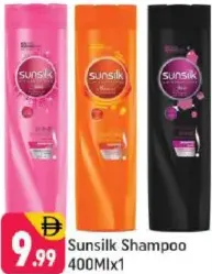 Sunsilk شامبو