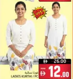 Ladies Kurthi
