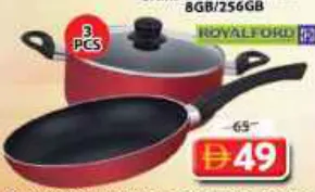 Royalford طقم أواني طهي غير لاصقة