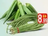 Bindi (Ladies Finger) / Long Beans