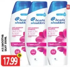 Head & Shoulders شامبو ناعم وحريري