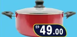 Kitchenmark طاجن n/s
