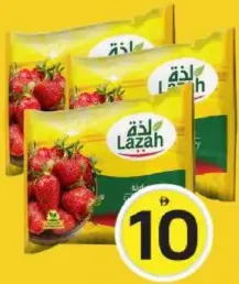 Lazah Strawberry