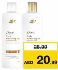 Dove شامبو غارنييه + بلسم متنوع