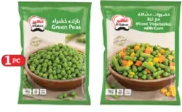 Al Kabeer العين بازلاء خضراء / خضروات مشكلة
