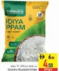 Saravana Idiyappam