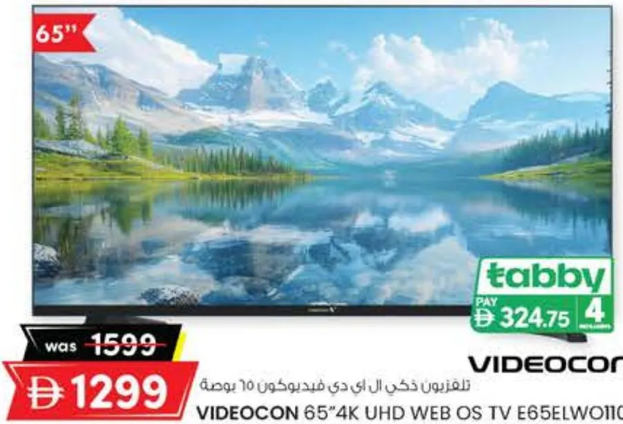 Videocon تلفاز Web Os 4K Uhd E65Elw0100