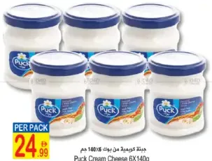 Puck Cream Cheese