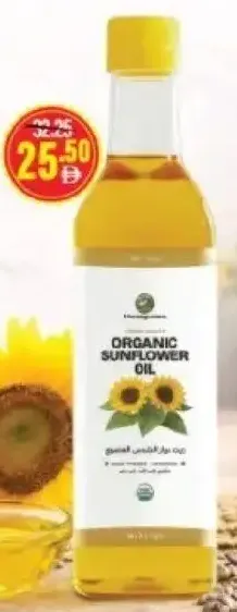 Homegrown Organic Sunflower Oil