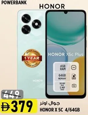 Honor X 5C ‏4/64GB